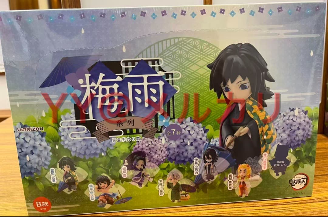 鬼滅の刃 フィギュア Bセット6個入 海外限定 梅雨シリーズ