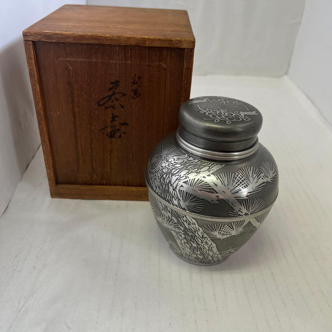 rehue(レイウェ)南米パタゴニアの彫刻*欅けやき