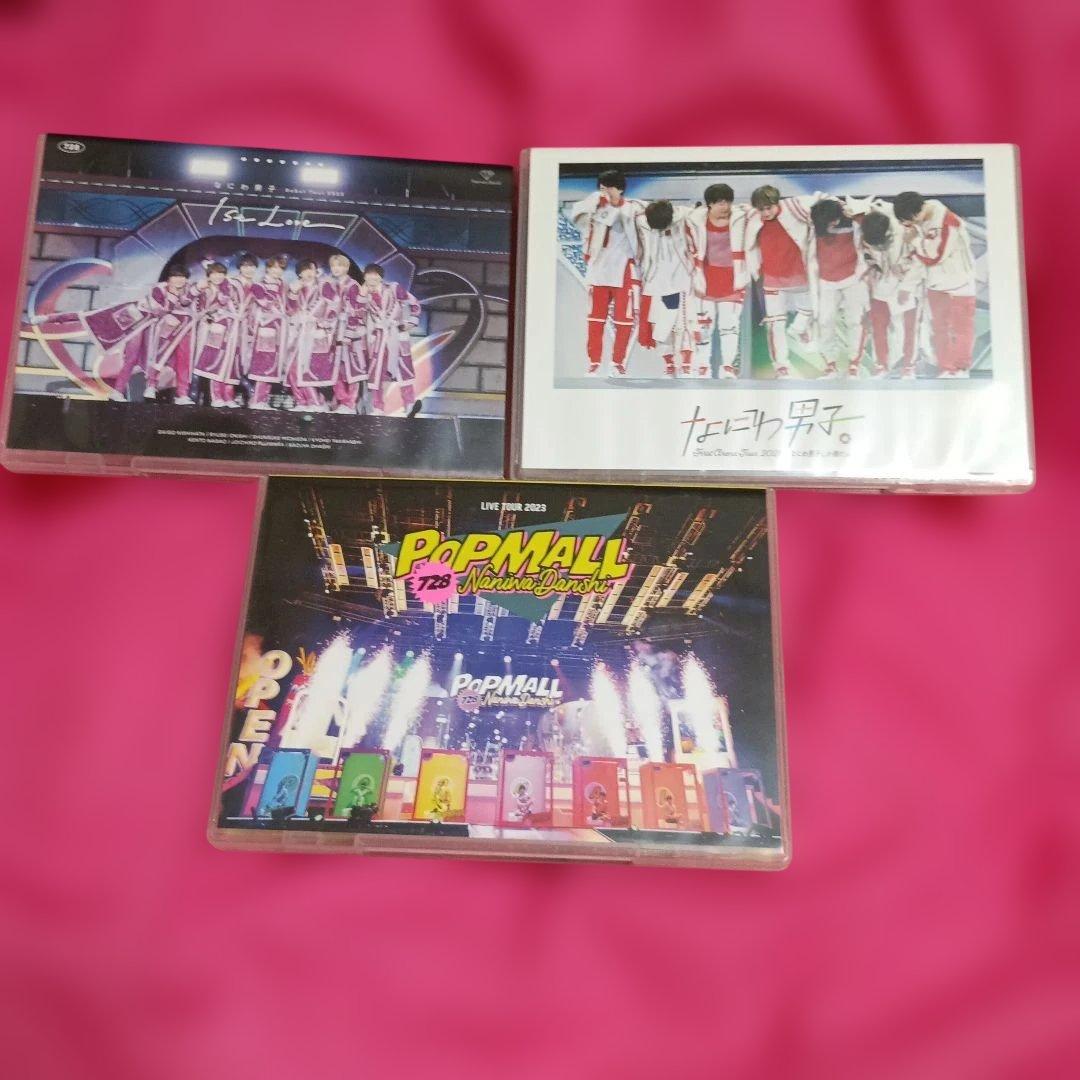 なにわ男子 DVD まとめ売り - メルカリ