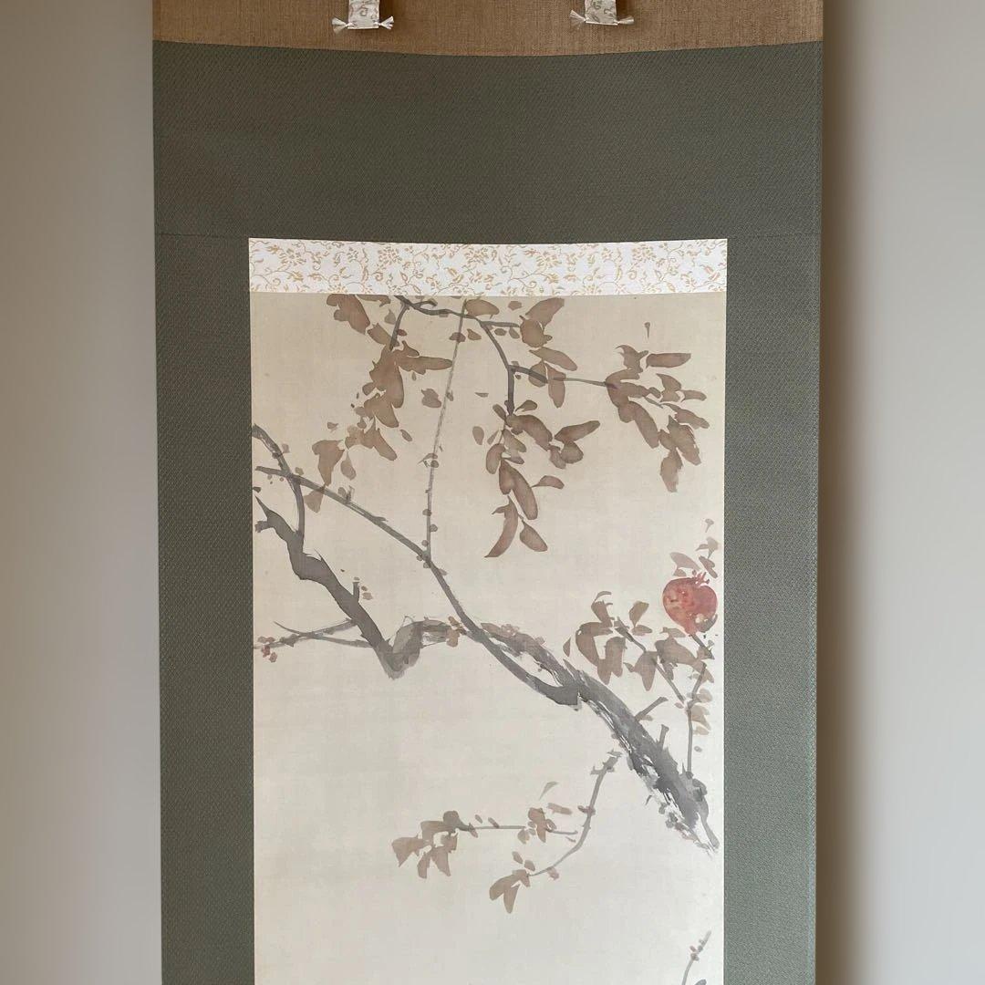 猿と柘榴 掛軸 和風アート 美術品