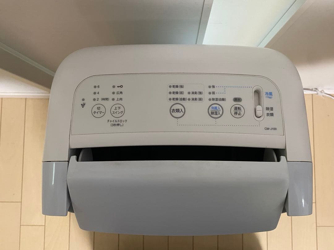 値下げ⭐︎SHARP CM-J100 -W 衣類 浴室乾燥 除湿機 シャープ