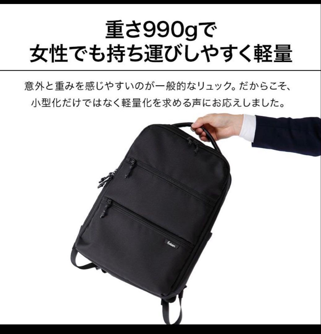 【新品未使用】Evoon ビジネスバッグ