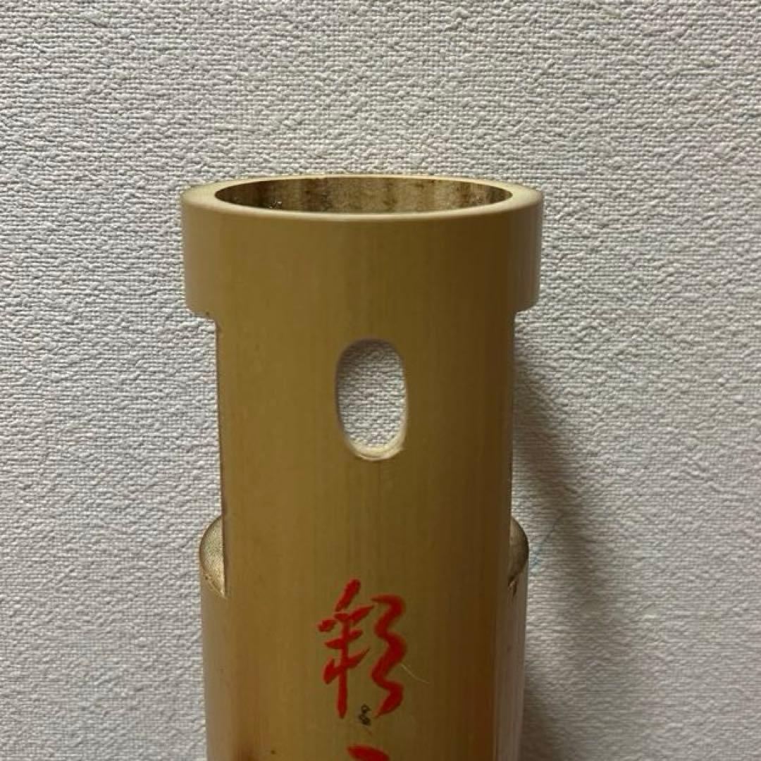 竹花入 大徳寺派文雅箱 茶道具懐石茶箱鵬雲斎坐忘斎