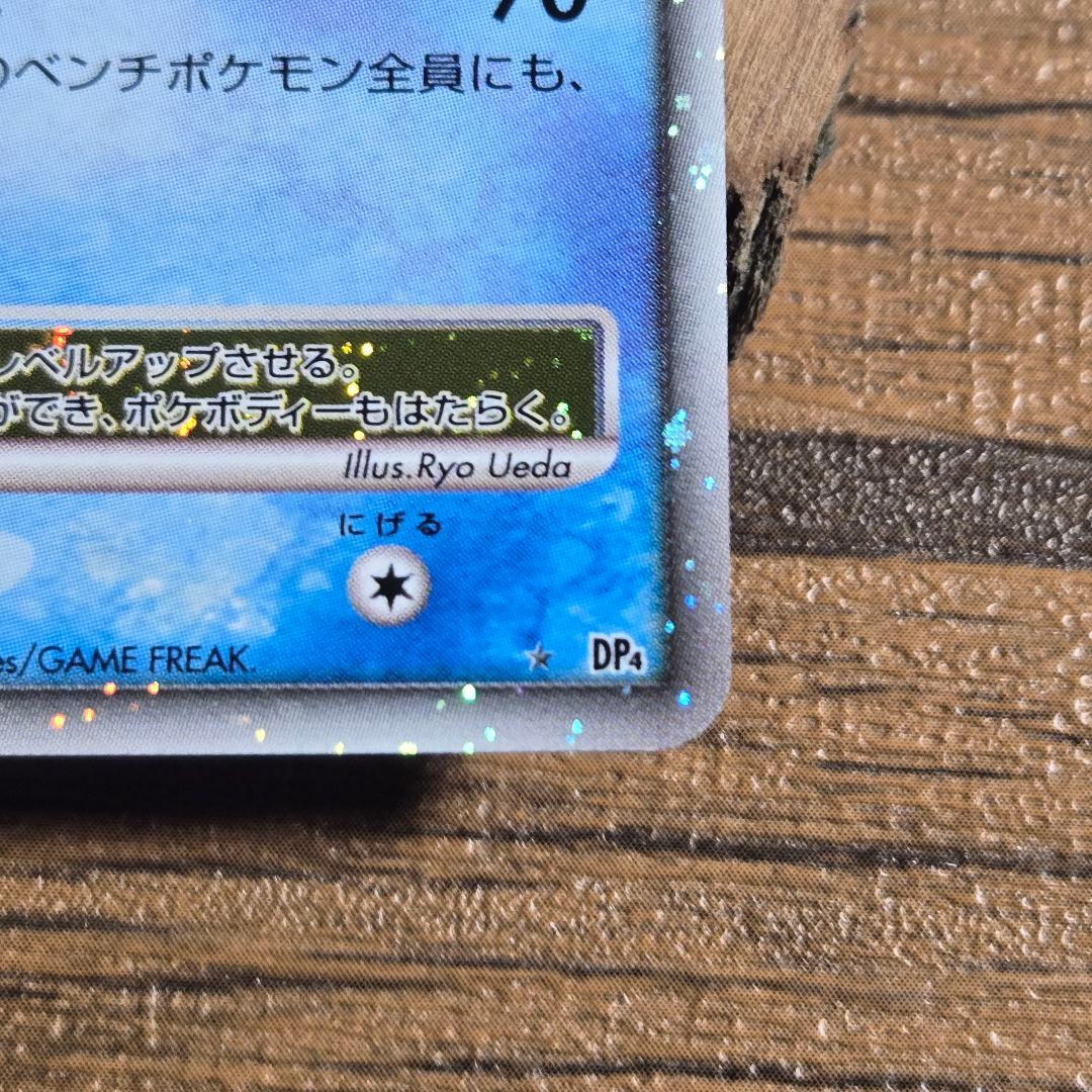 ポケモンカード グレイシア　 lv.x 1ED