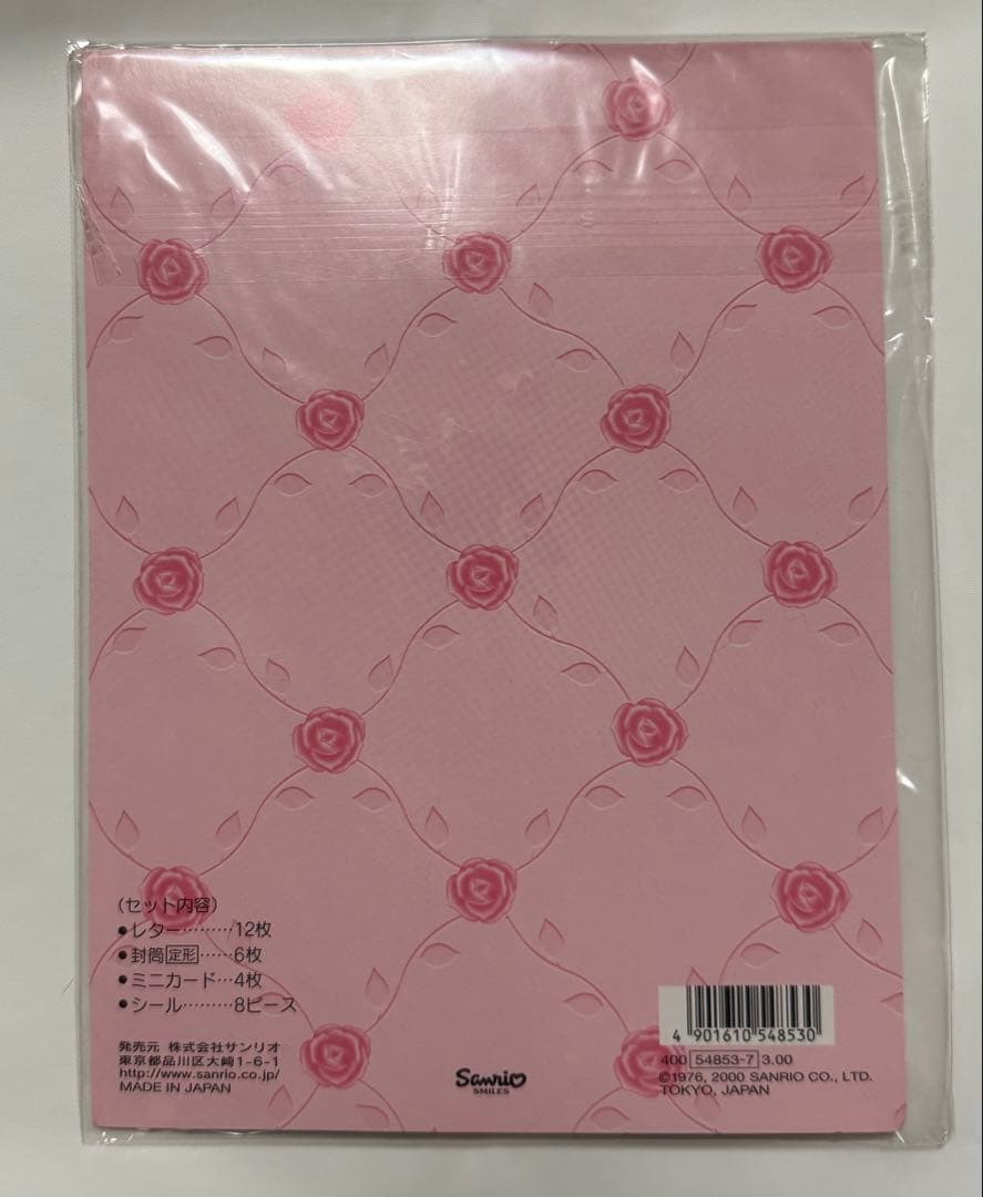 平成レトロ サンリオ キティ ハローキティ 薔薇 レターセット 希少レア