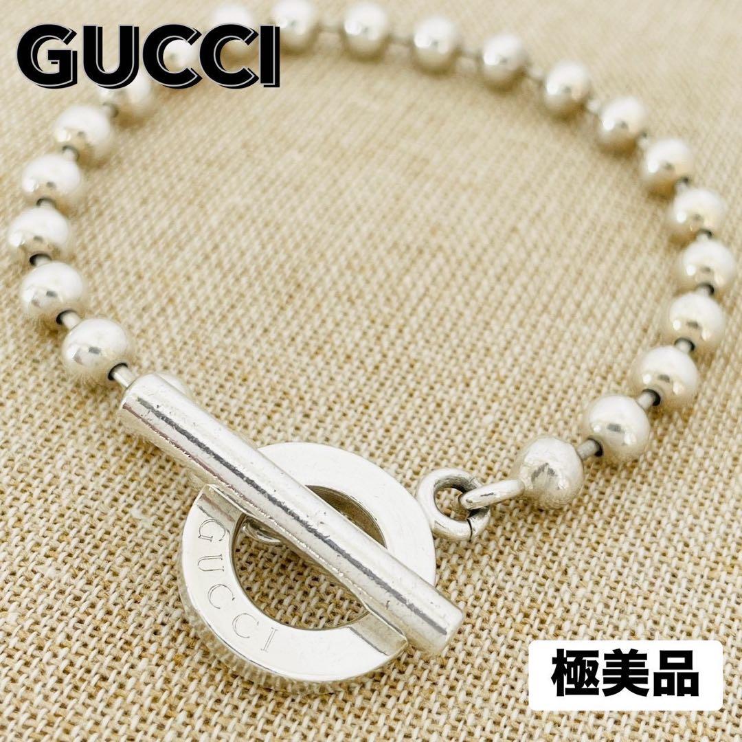極美品★GUCCI グッチ ボールチェーン ブレスレット シルバー SV925 GUCCI（グッチ） ボールチェーンブレスレット /シルバー/SV925【中古