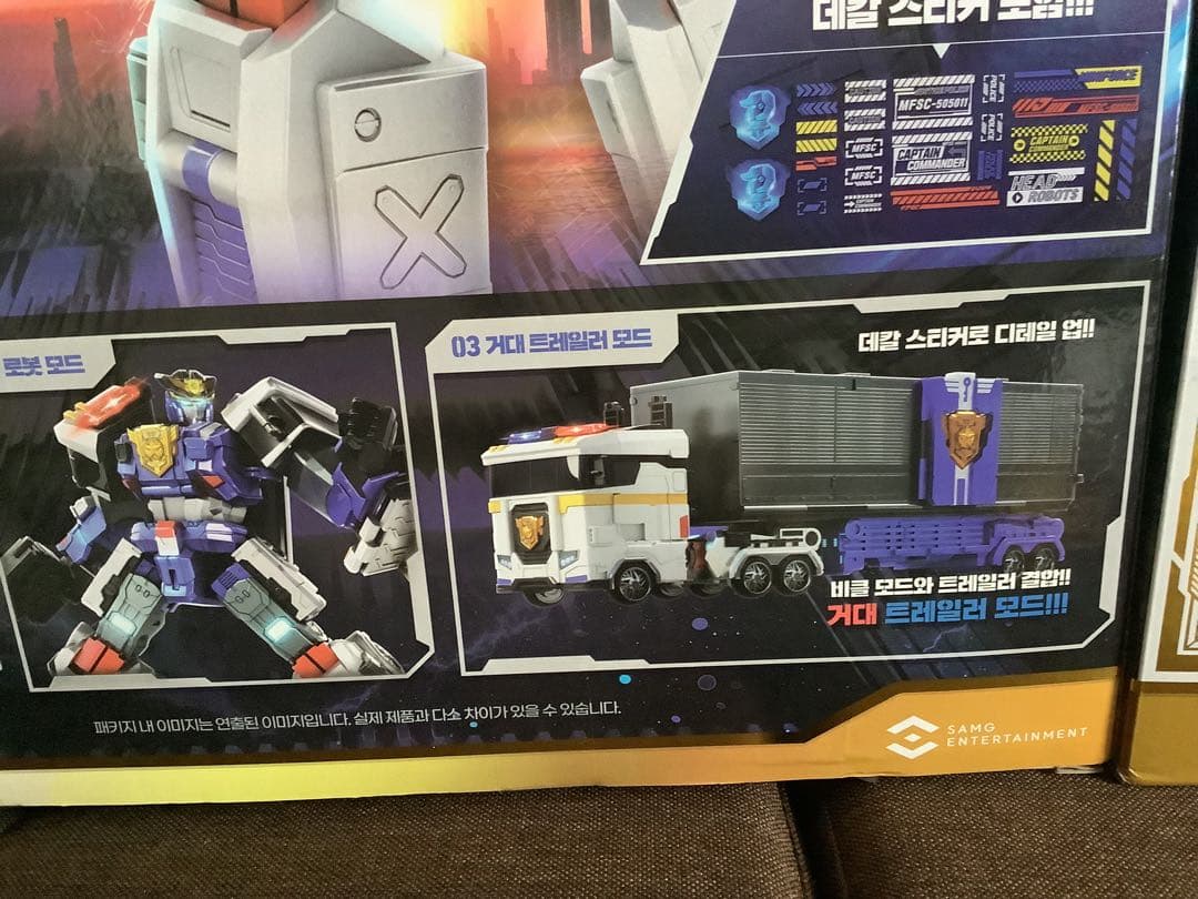 ミニフォース　ジャスティスタイタンとキャプテンコマンダーセット