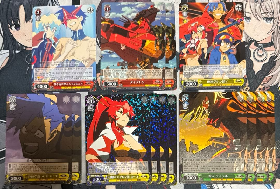 ヴァイスシュヴァルツ WS 天元突破グレンラガン デッキ 入れ替えパーツ付き