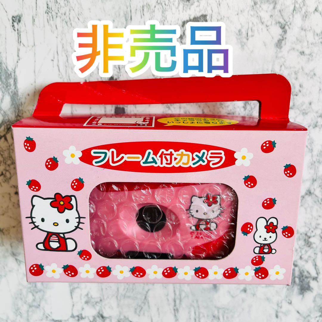 サンリオハローキティカメラ平成レトロキティちゃん