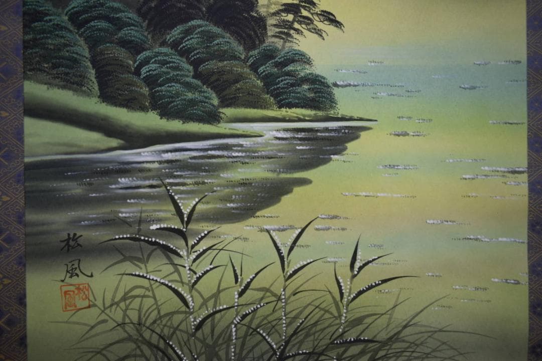 真作/竹内松風/赤富士図/布袋屋掛軸HE-900