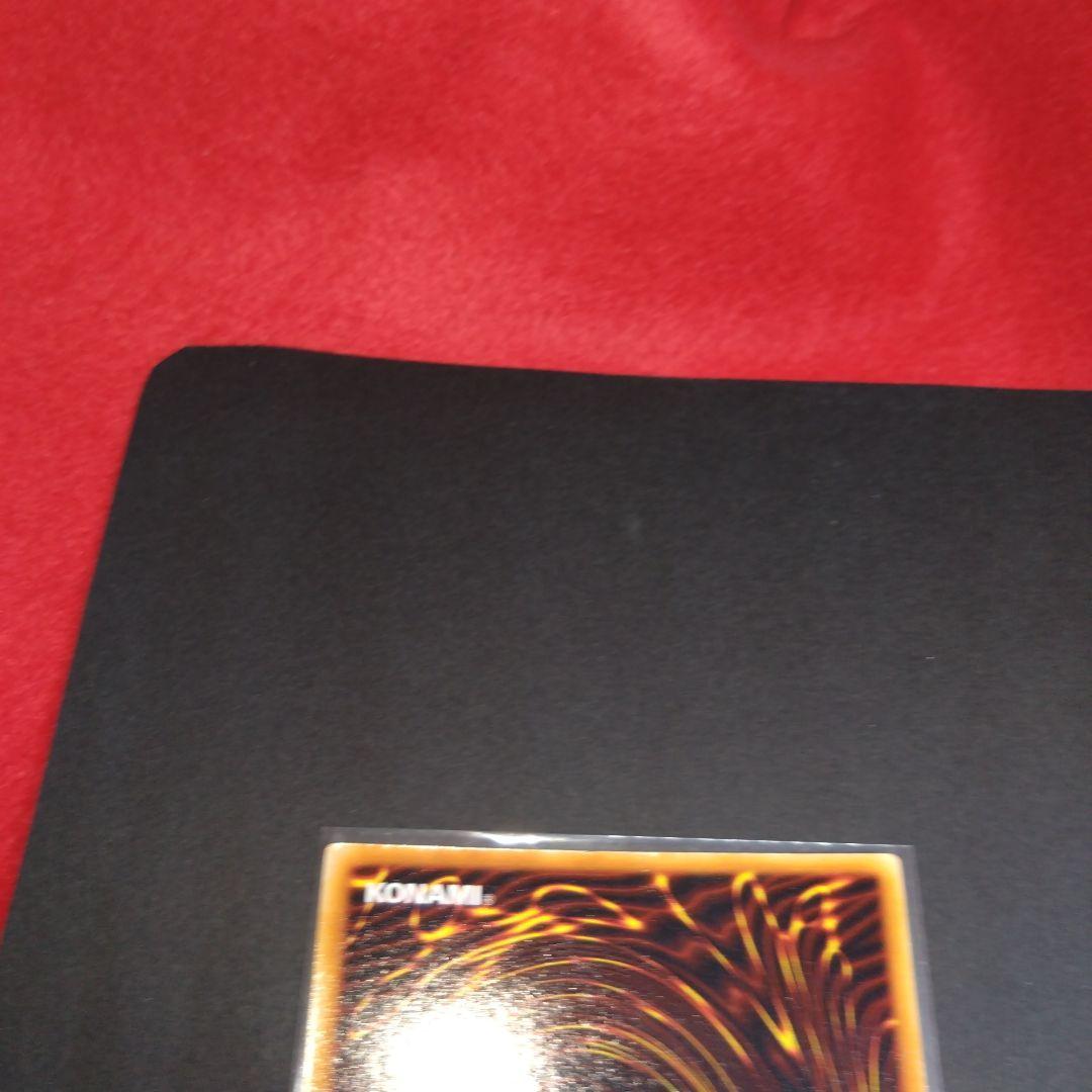 デビル 遊戯王 初期トライホーンドラゴン