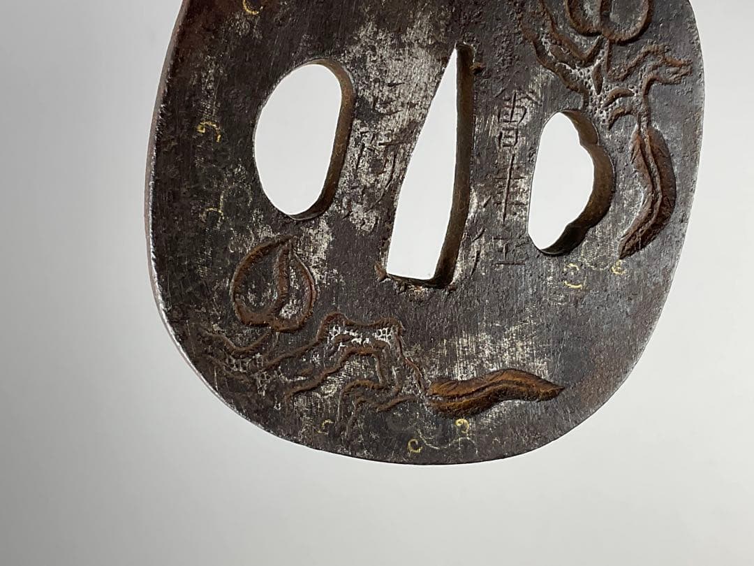 ① 鉄鍔　会津住 正阿弥　金象嵌　在銘　武具　刀剣　江戸期