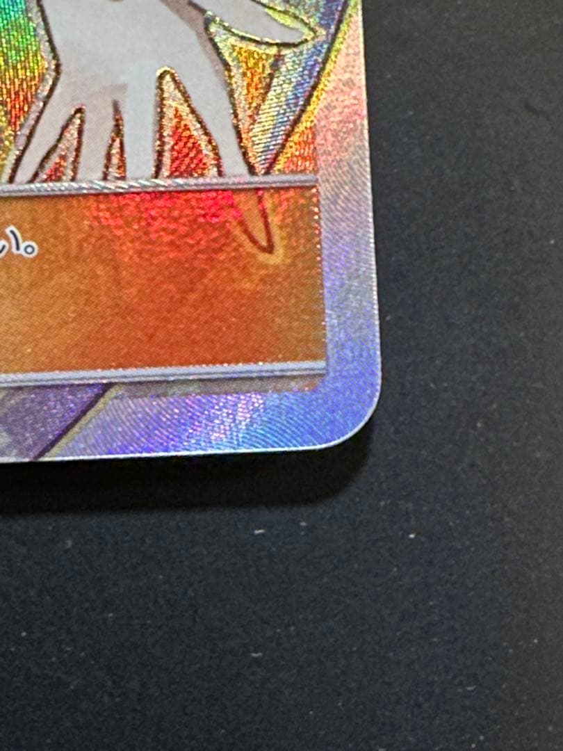 ルザミーネ 極美品✨️