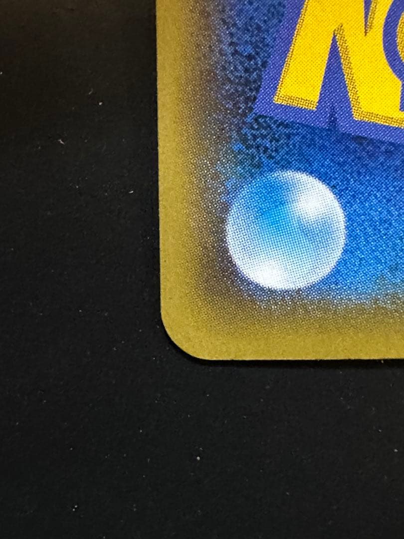 ルザミーネ 極美品✨️