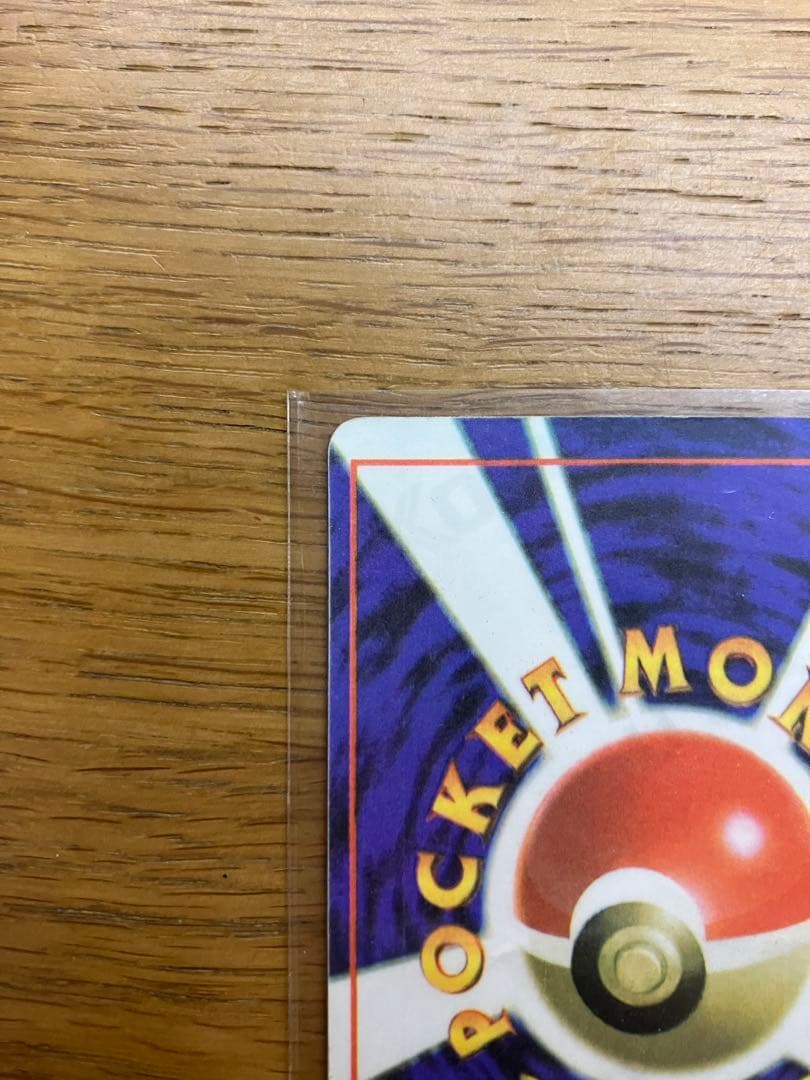 チョンチー　ポケモンカード　旧裏