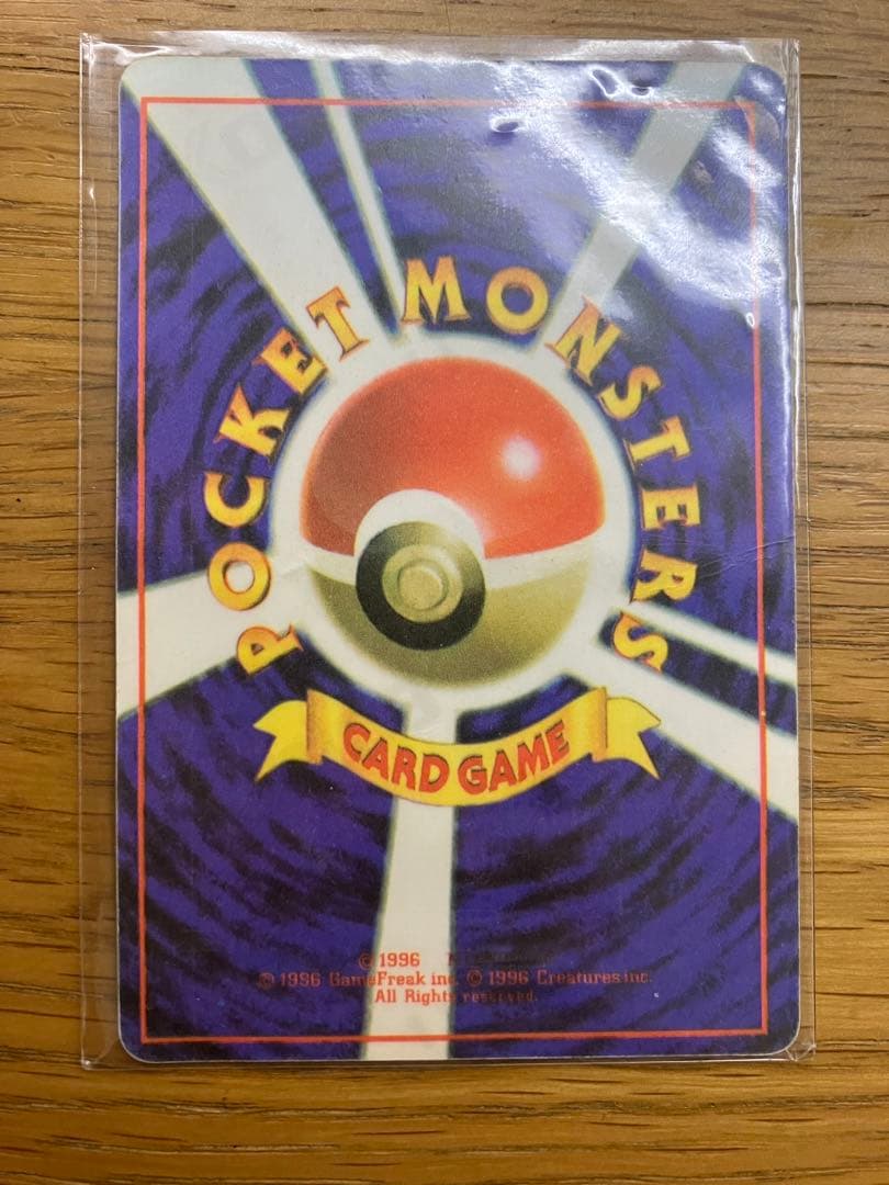 チョンチー　ポケモンカード　旧裏