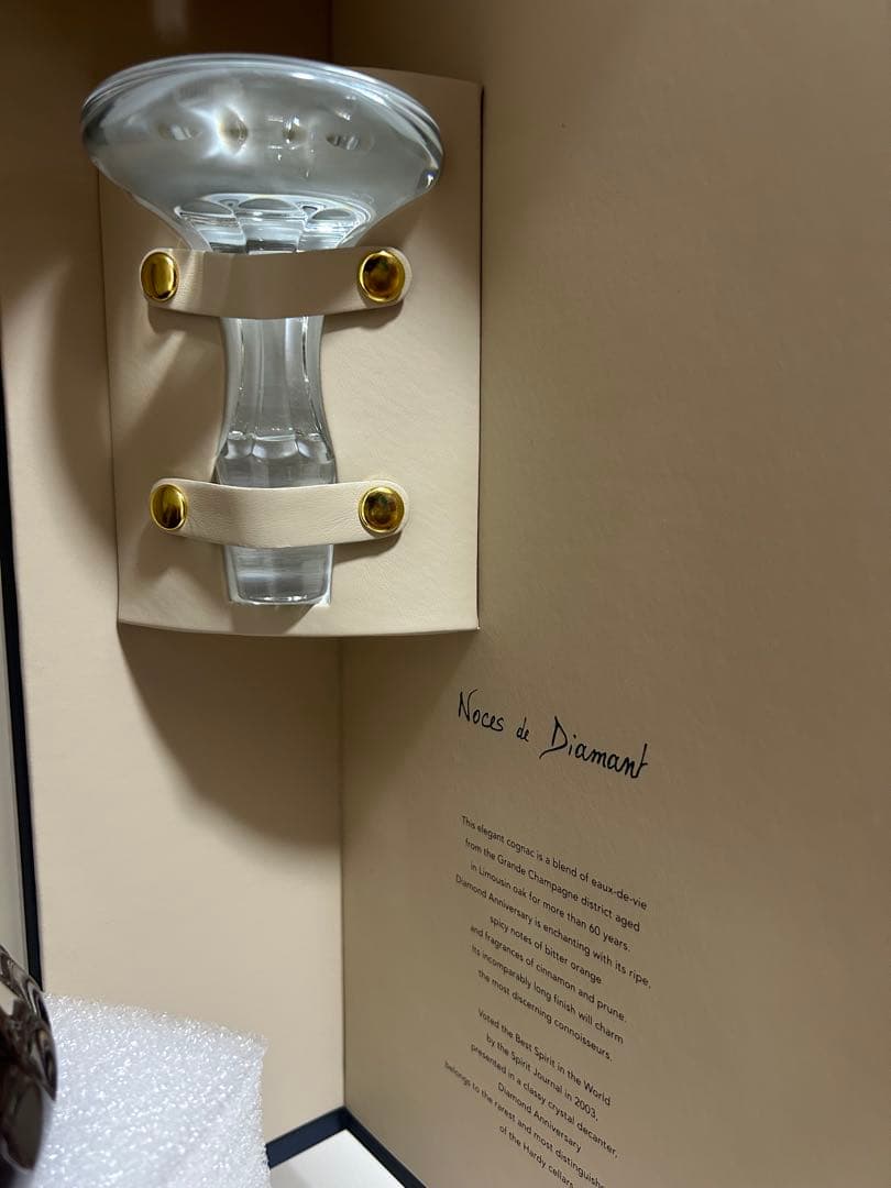 未開封ハーディーnose de diaman ギフトボックス付き