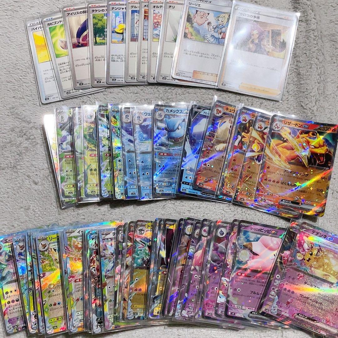 て*ー様 ポケカ ポケモンカード まとめ売り 引退品
