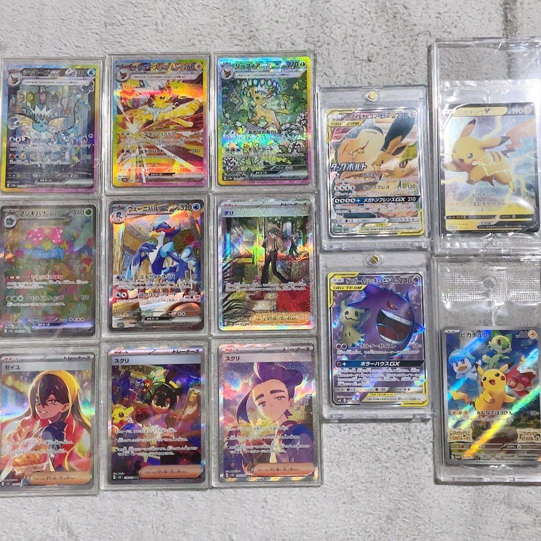 て*ー様 ポケカ ポケモンカード まとめ売り 引退品