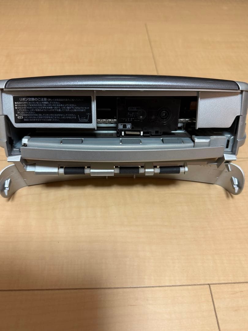 【お買い得】【おまけ付】KOKUYO NS-TB2N タイトルブレーン2