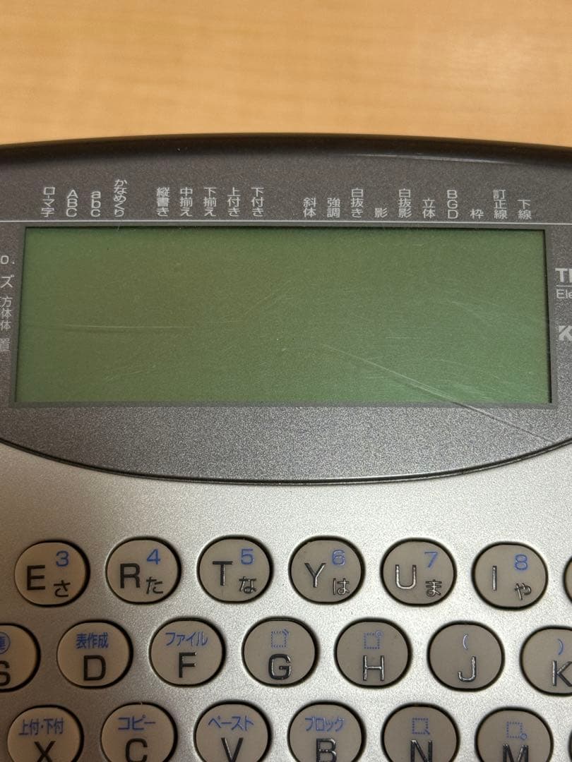 【お買い得】【おまけ付】KOKUYO NS-TB2N タイトルブレーン2