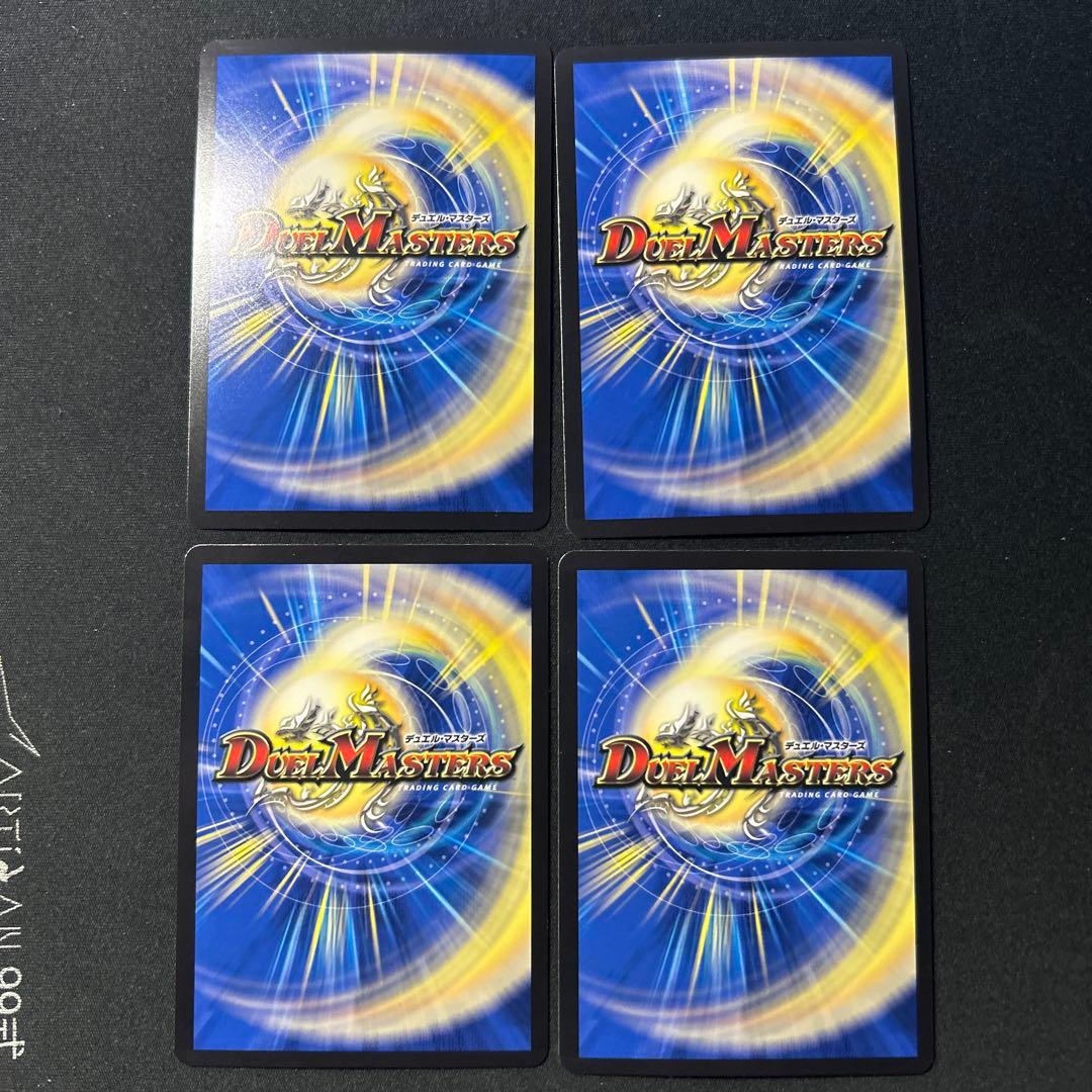 ブルーインパルス／真実を見極めよ、ジョニー　初期　4枚