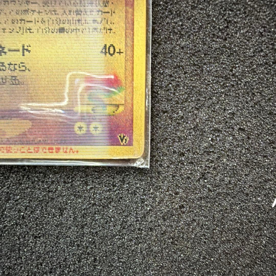 【未開封】裂空のデオキシス 映画公開記念VSパック 3D