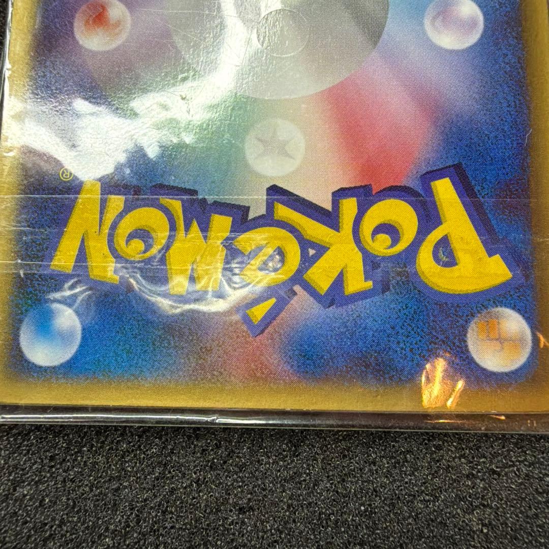 【未開封】裂空のデオキシス 映画公開記念VSパック 3D