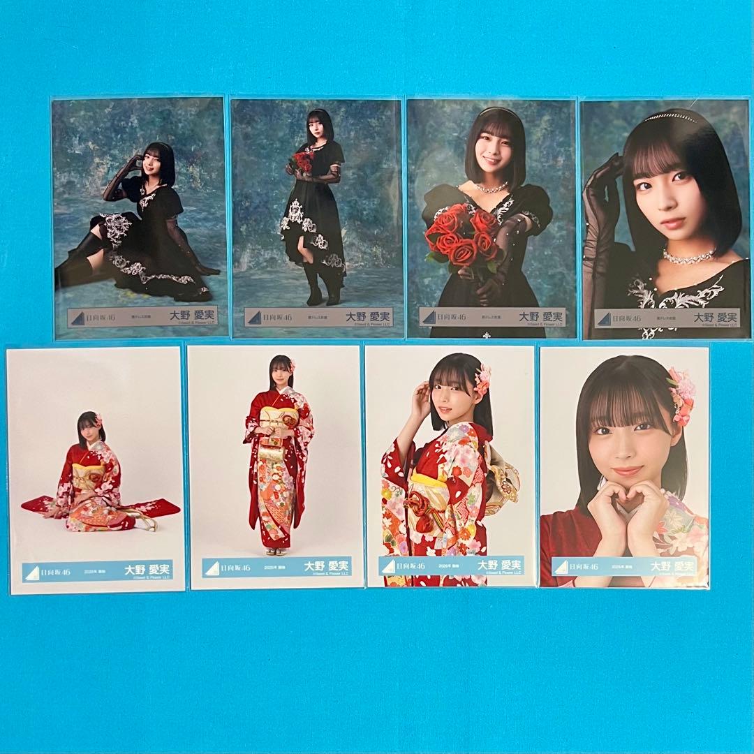 匿名配送】 大野愛実 黒ドレス衣装 2026年 振袖 コンプ 日向坂 - メルカリ