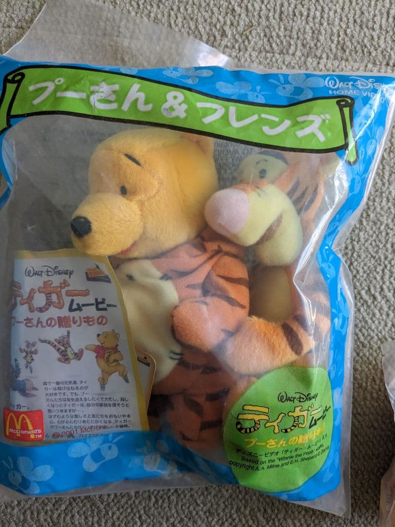 お菓子のタカラブネ　ノベルティ