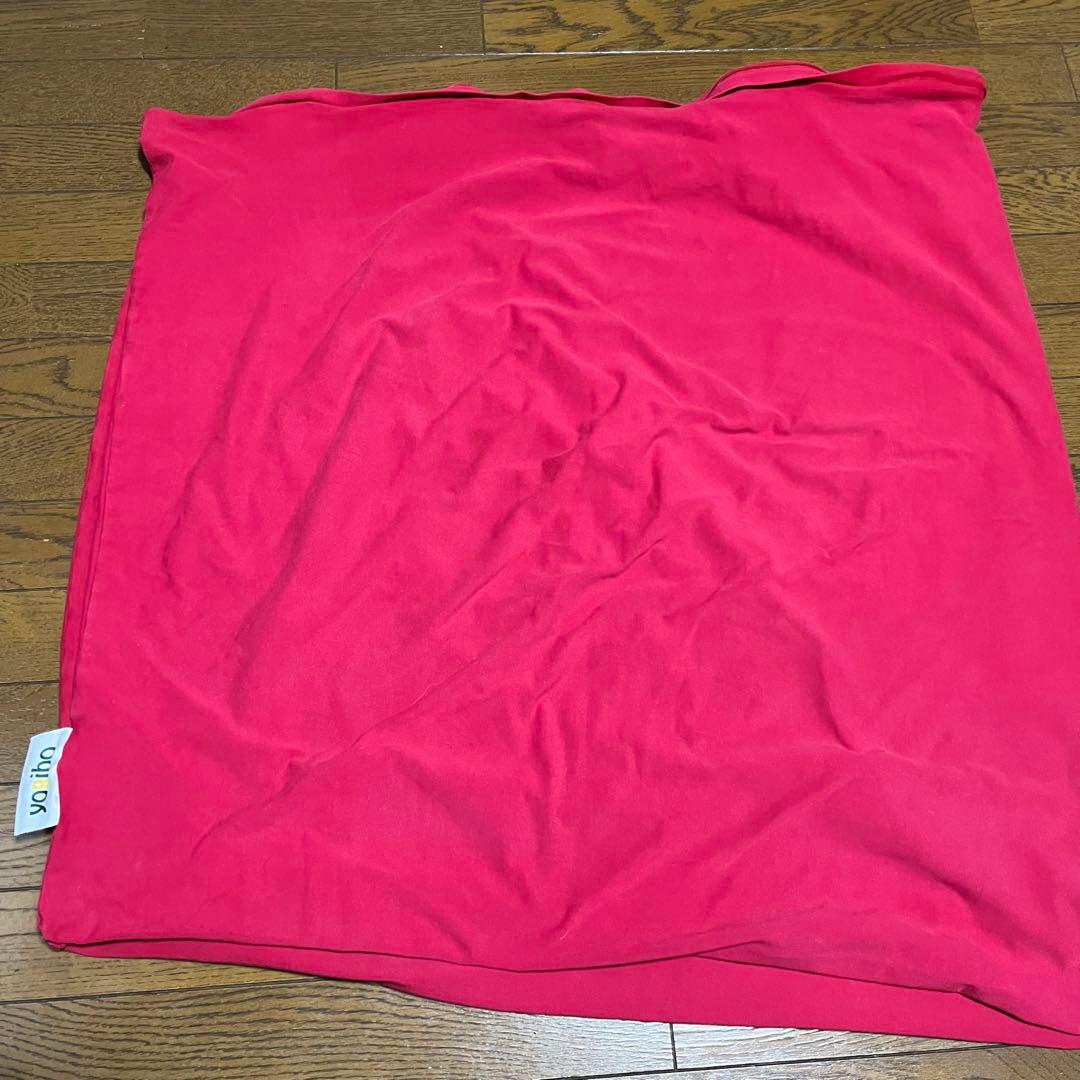 ヨギボーマックス　カバー　ピンク　Yogibo Max