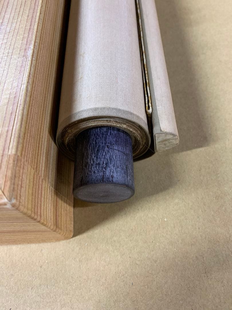 5053』中国蘇州寒山寺 性空筆「寿」肉筆