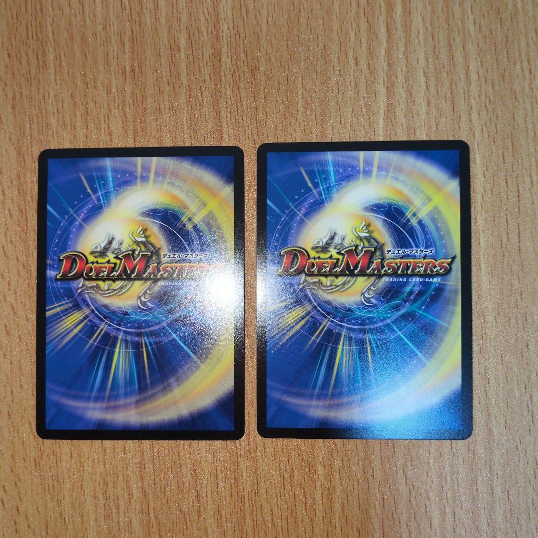 大樹王 ギガンディダノス B