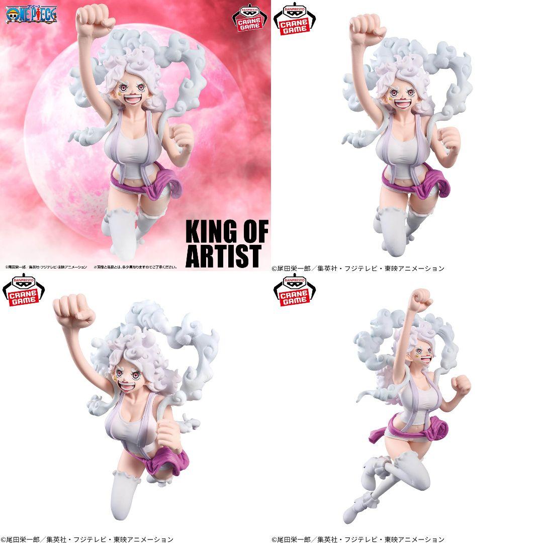 ワンピース KING OF ARTIST ルフィ ギア5 ジュエリー ボニー - メルカリ