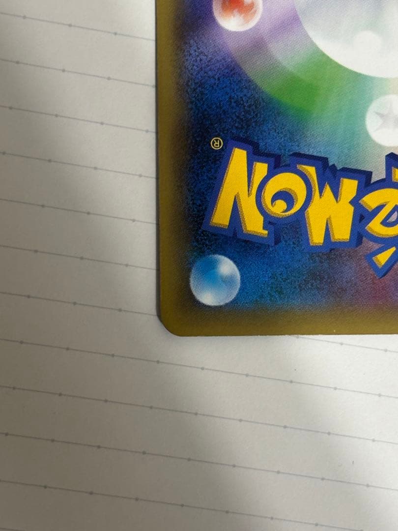 セレビィ CP5 幻·伝説ドリームキラコレクション 002/036 【2】