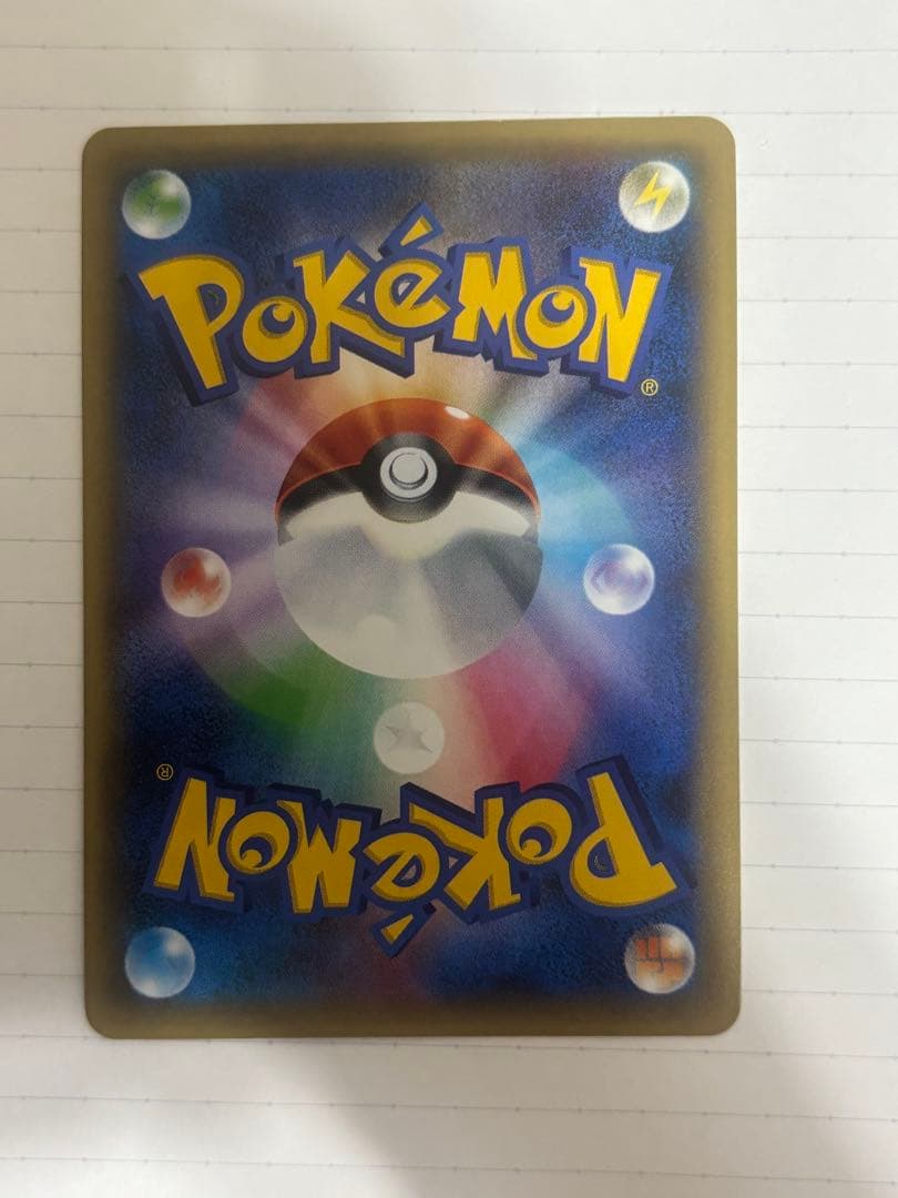 セレビィ CP5 幻·伝説ドリームキラコレクション 002/036 【2】