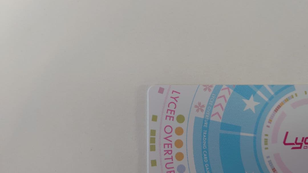 lycee リセ きゃべつそふと 1.0 司書のキャロちゃん ラッキーカード