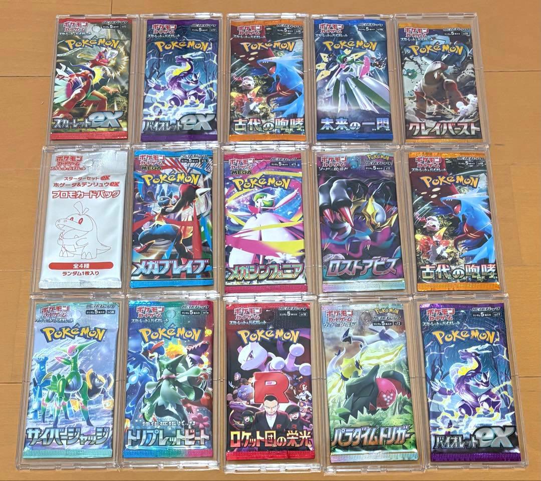 【最安値】ポケモンカード　絶版パック　サン&ムーン　151 タッグボルト　ポケカ