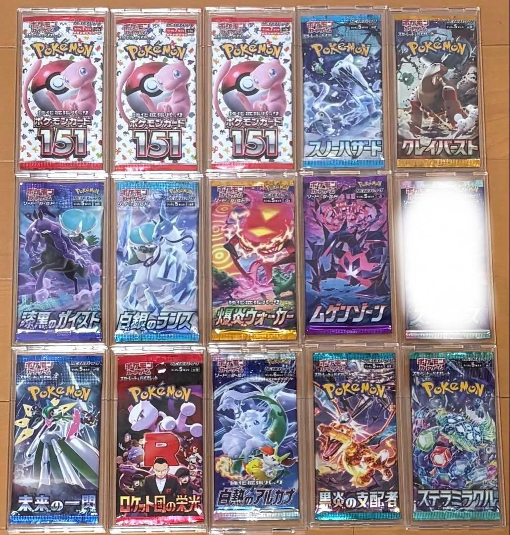 【最安値】ポケモンカード　絶版パック　サン&ムーン　151 タッグボルト　ポケカ