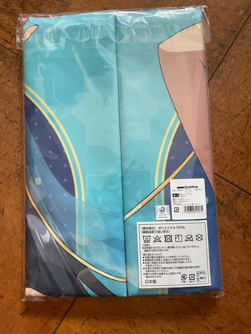 青ブタ　桜島麻衣　DMMスクラッチ　アラビアン　等身大バスタオル　wチャンス