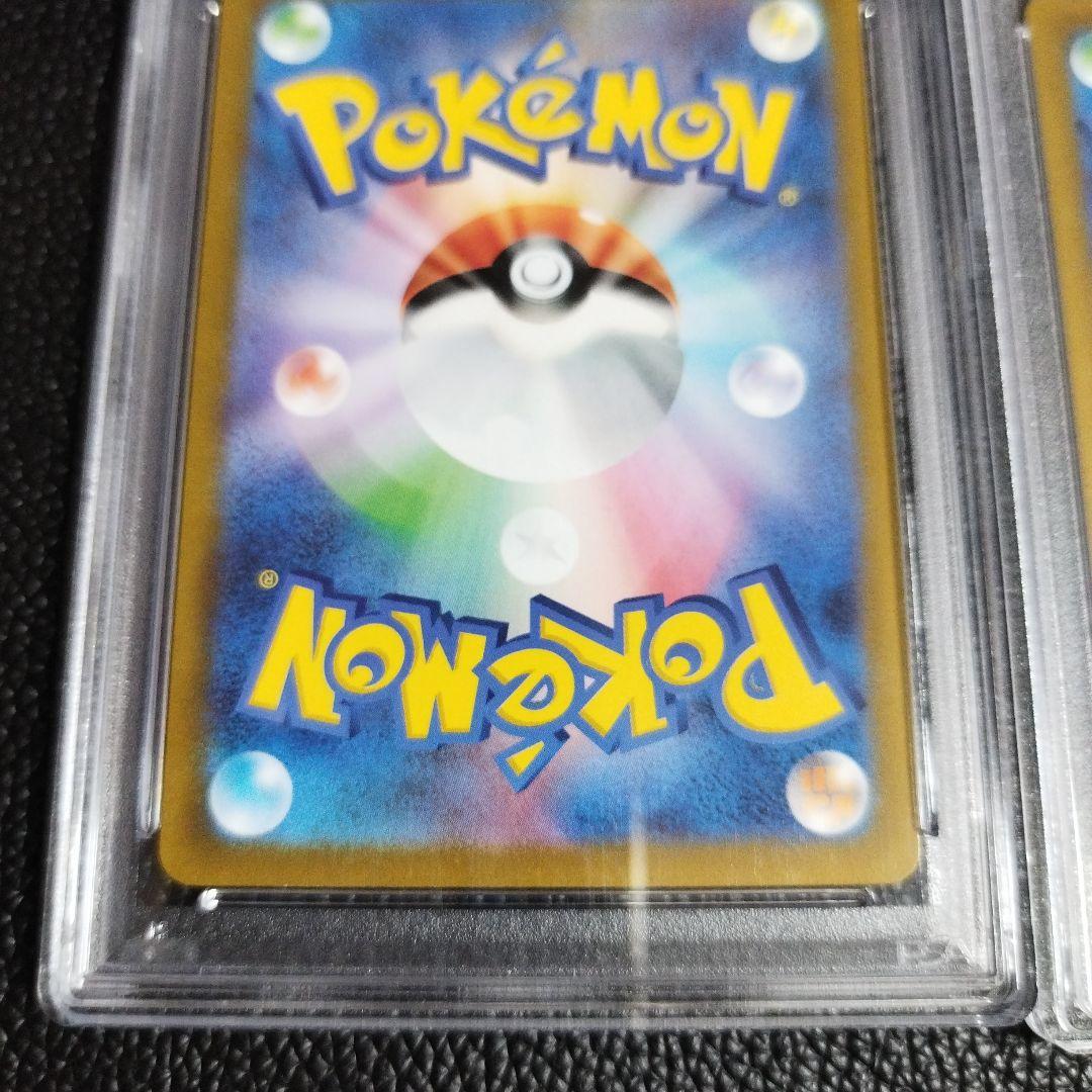 ポケモンカード ピカチュウ AR PSA10 2枚セット