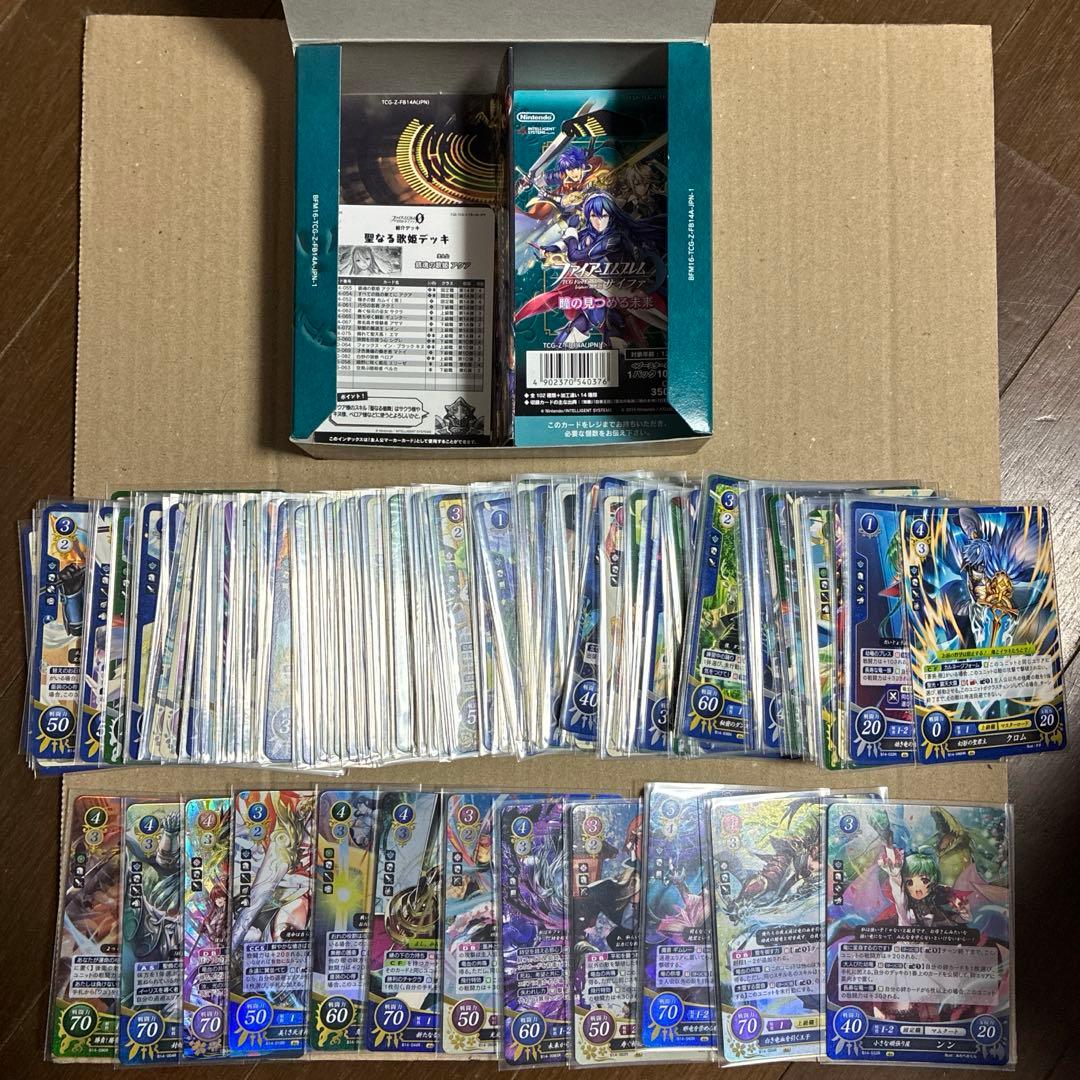 ファイアーエムブレム　サイファ　瞳の見つめる未来　B14