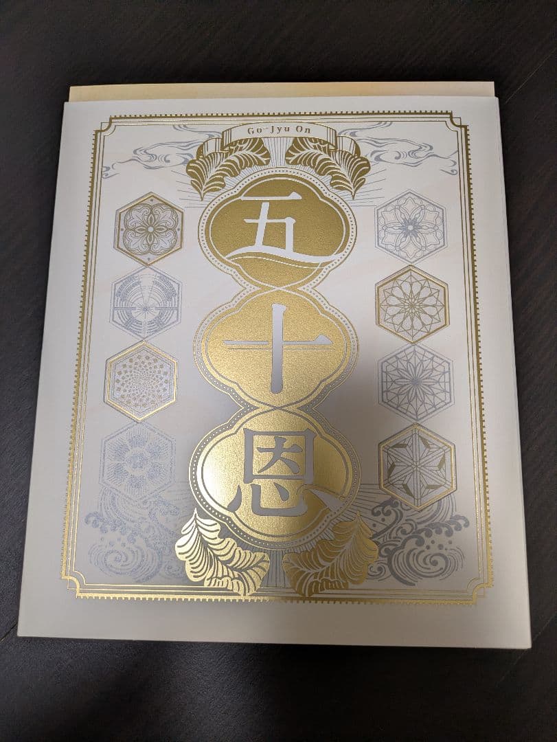 即日発送］ テレボート カタログギフト 五十恩 【1988865303】