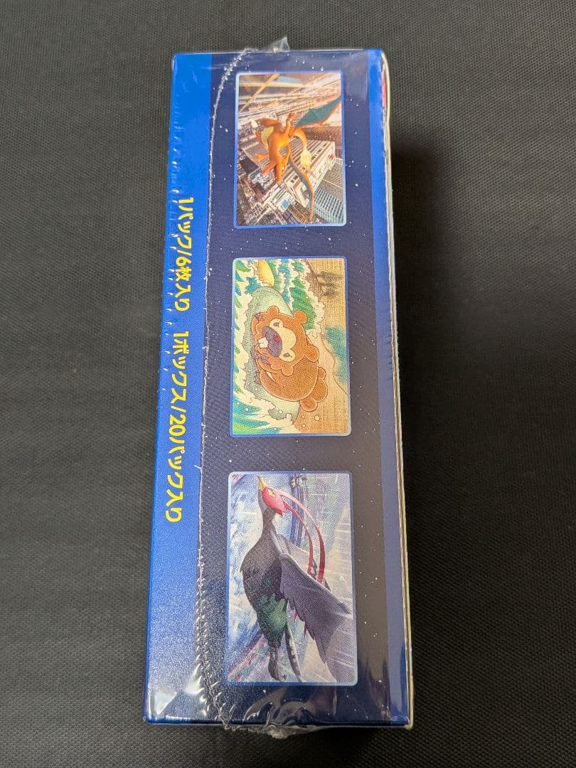 ポケモンカードゲーム ポケモンGO 1BOX 新品未開封シュリンク付