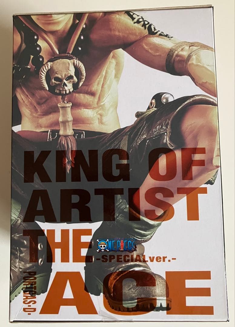 【匿名配送】 KING OF ARTIST エース　SPECIAjLver