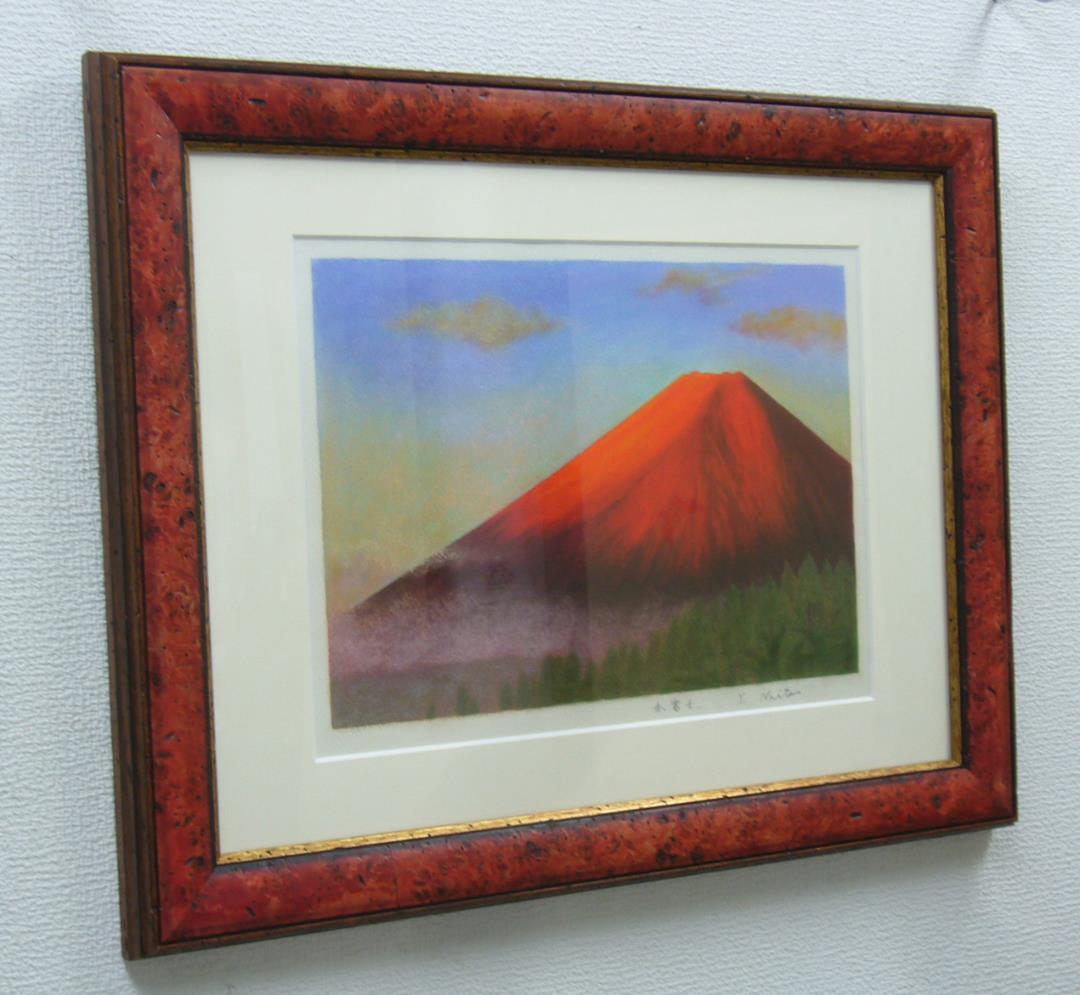 絵画 版画 リトグラフ 風景画 日本の最高峰 赤富士