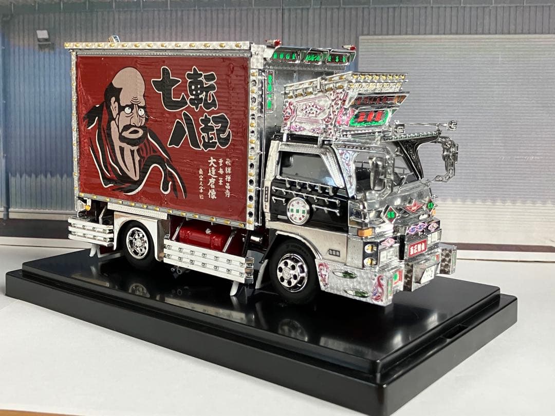 デコトラプラモデル フジミ1/32 完成品 三番星 玉三郎丸