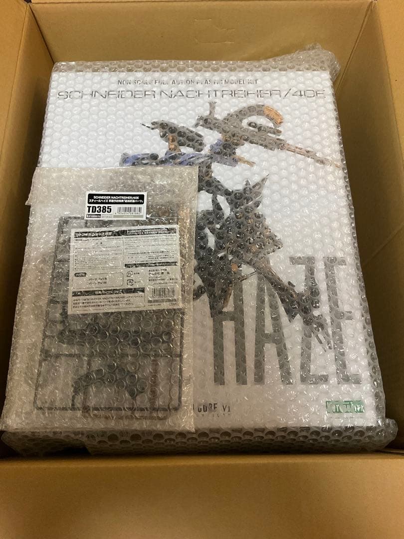 コトブキヤ アーマードコア6 スティールヘイズ 特典追加武装付 コトブキヤ アーマードコア スティールヘイズ 特典追加武器付き - メルカリ