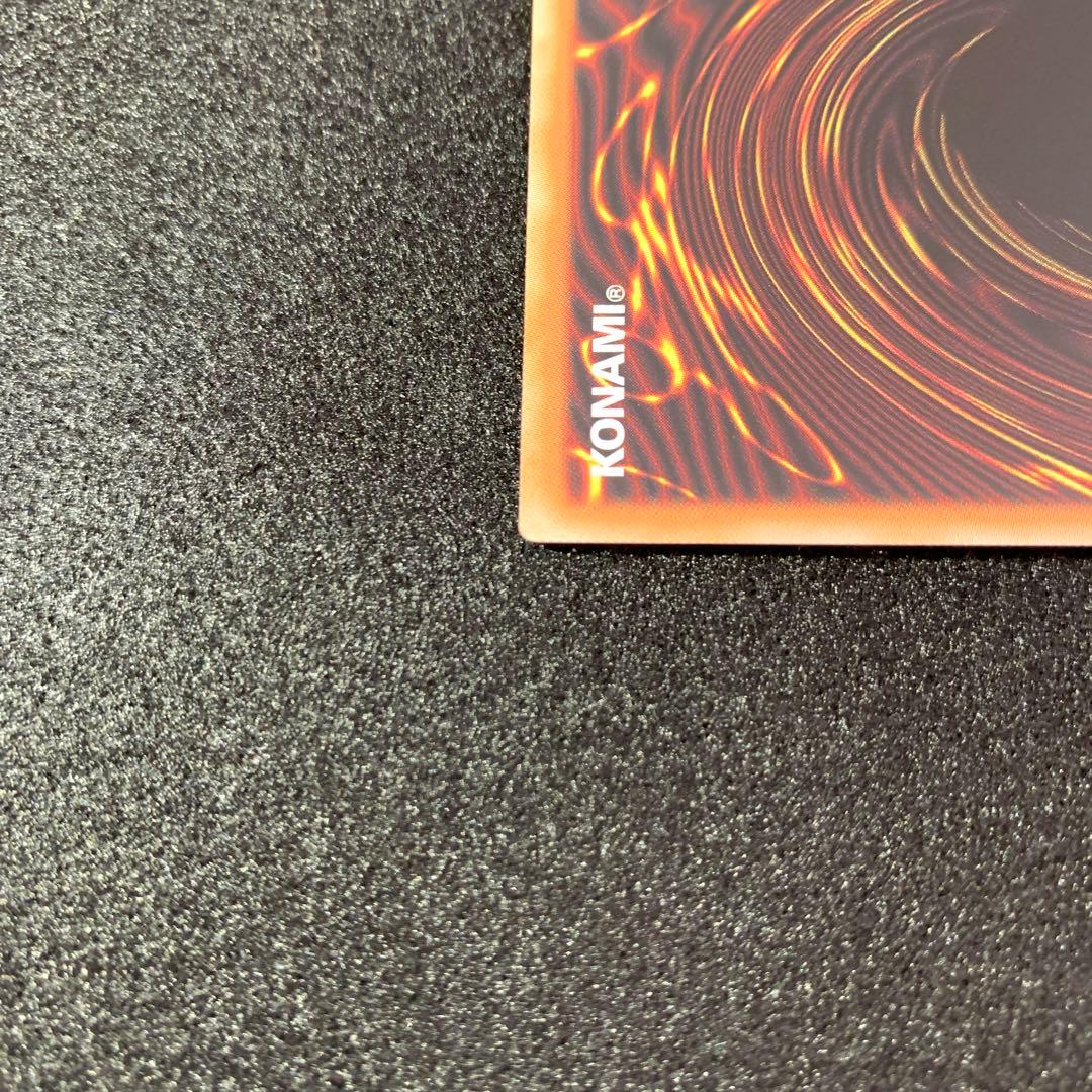 遊戯王　超究極魔導竜王　25th　クオシク