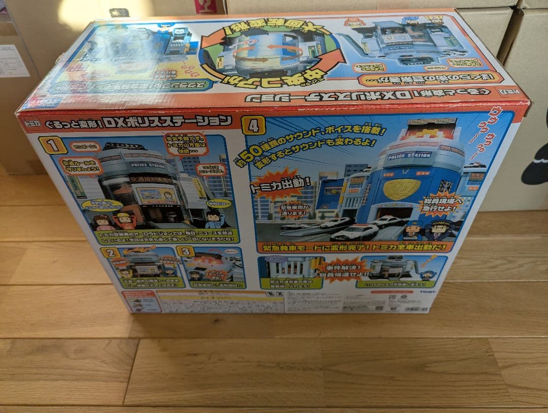 タカラトミー トミカワールド ぐるっと変形！ＤＸポリスステーション 新品